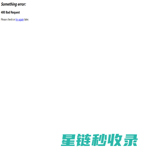 管家婆熊掌柜_超市收银系统,连锁收银系统,专业收银软件,零售收银系统