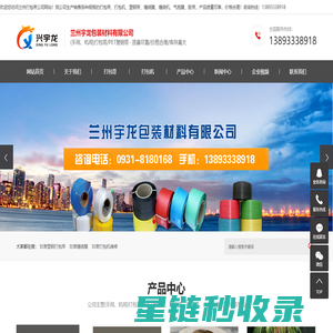 货架系统-上海科陵实业有限公司