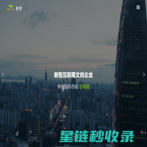 麦芽集团