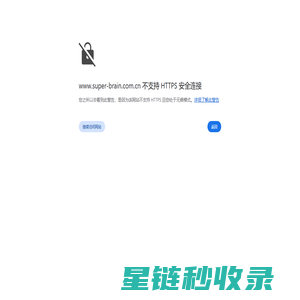 广东超脑智能科技有限公司