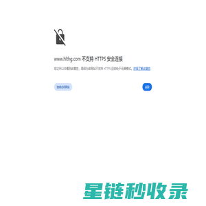 阜阳恒力特新材料科技有限公司