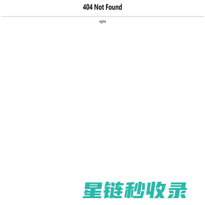 福建共程信息技术有限公司