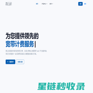 微云间