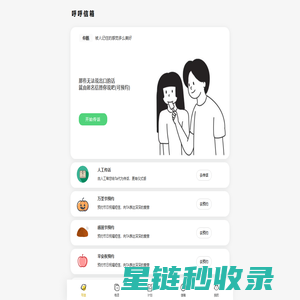 一封来信