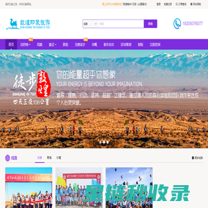 敦煌市印象国际旅行社有限公司－敦煌旅行社-敦煌景点－敦煌三日游-敦煌印象旅游-敦煌印象旅行社
