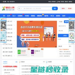 北京九棵树园林绿化有限公司-专业的园林绿化养护公司