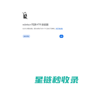 物联网卡_物联网卡购买平台_移动物联网卡办理_移动联通电信流量卡通信模组采购平台？