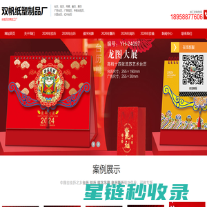 燃规在线（E网燃气）—城市燃气论文下载，规范阅读、LNG与CNG加气站技术、燃气安全、天然气图书手册推荐!