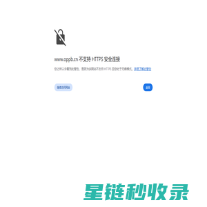 成都层流净化手术室装修-无尘无菌车间施工-洁净实验室建设-华锐净化工程公司