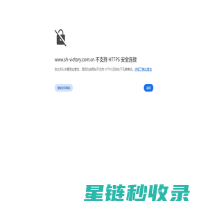 威特利工程技术(上海)有限公司 - 净化装修、机电安装、环保工程