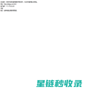 安利达(汽车•农机•物流•电子)工业园